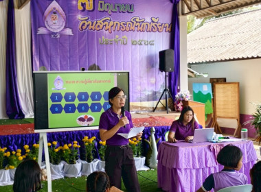 6 มิถุนายน 2568 นางสาวสุพา ปิยะเขตร ... พารามิเตอร์รูปภาพ 6